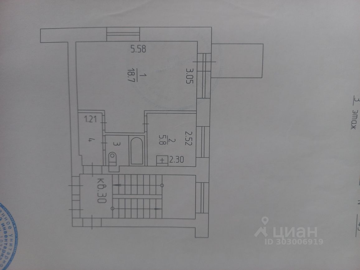 Купить квартиру в Перми, продажа квартир во вторичке и первичке на Циан.  Найдено 10 169 объявлений