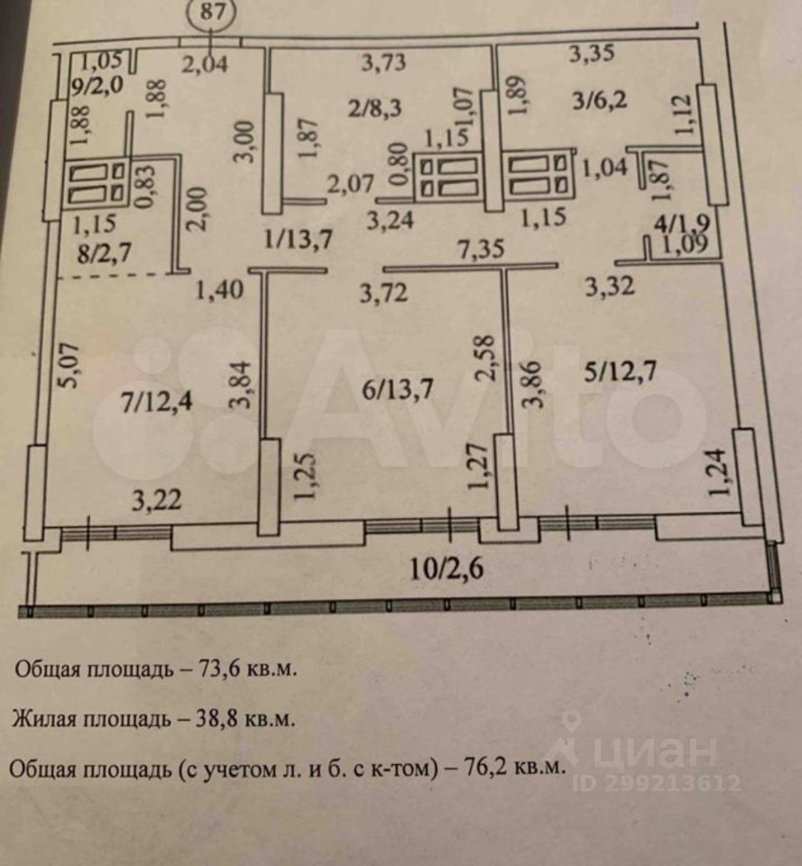 Купить 3-комнатную квартиру в ЖК Современник в Перми от застройщика,  официальный сайт жилого комплекса Современник, цены на квартиры,  планировки. Найдено 2 объявления.