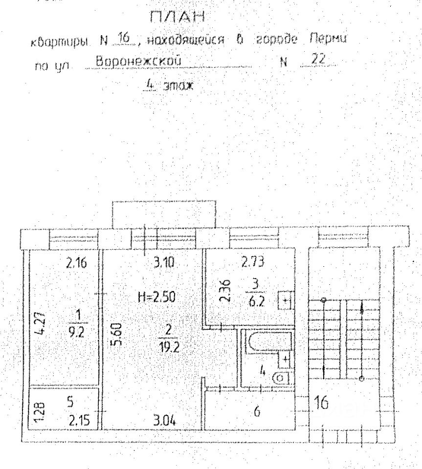 Купить квартиру без ремонта в микрорайоне Новый Крым в городе Пермь.  Найдено 4 объявления.