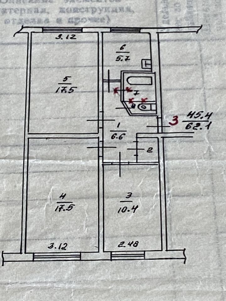 3-к кв. Камчатский край, Петропавловск-Камчатский ул. Кирдищева, 1 (62.1 м²)