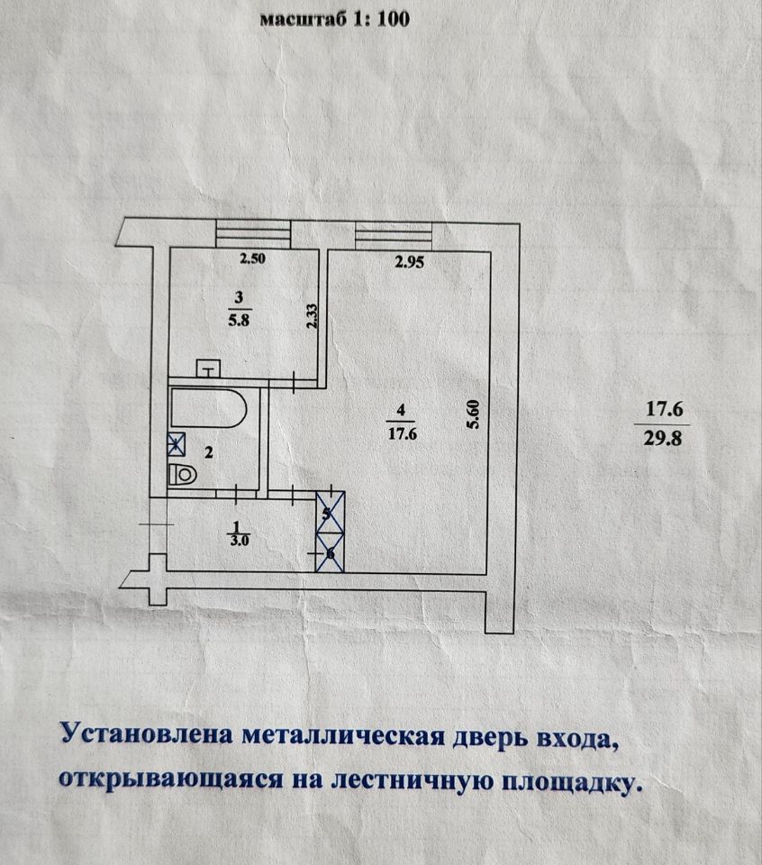 Купить Квартиру В Петропавловске Камчатском Вторичное