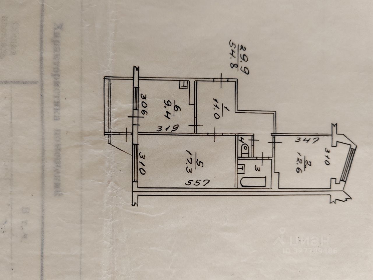 2-к кв. Камчатский край, Петропавловск-Камчатский ул. Виталия Кручины, 7 (54.8 м²)