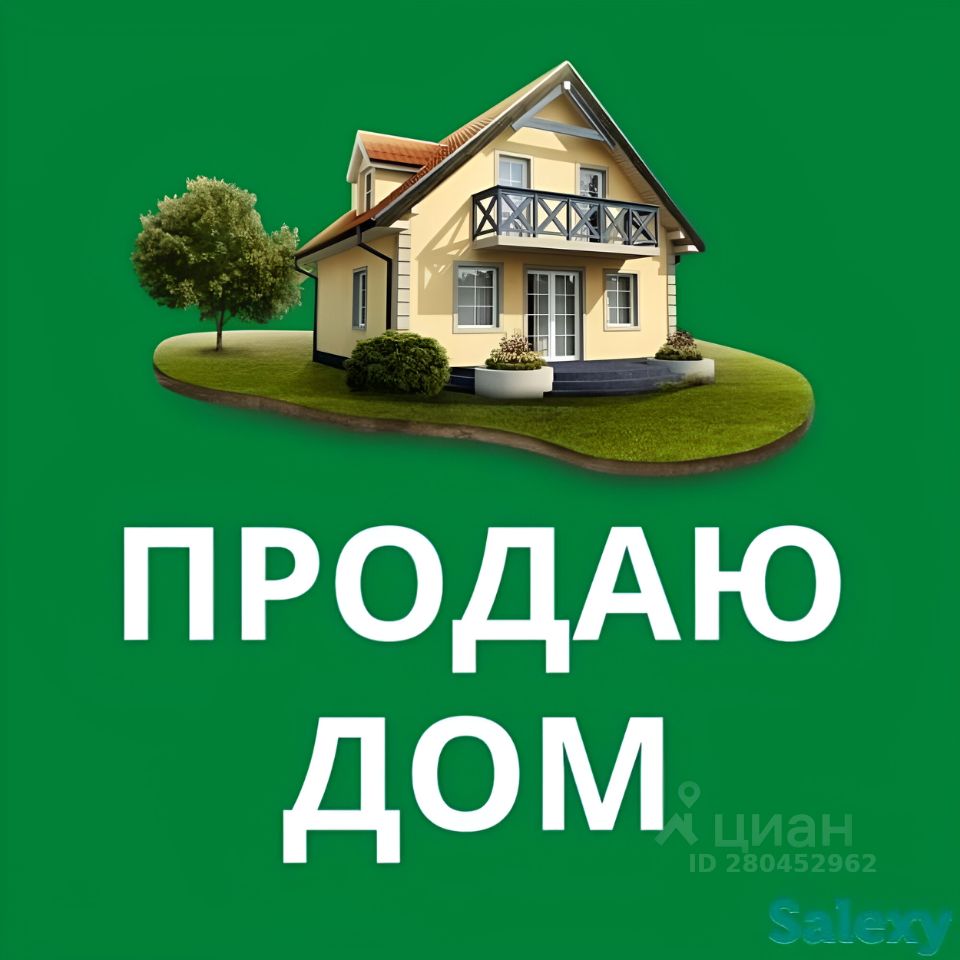 Купить квартиру в ипотеку в микрорайоне Плодопитомник в городе Благовещенск,  объявления о продаже квартир в ипотеку. Найдено 1 объявление.