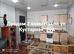 2-комн.кв., 42 м², этаж 2