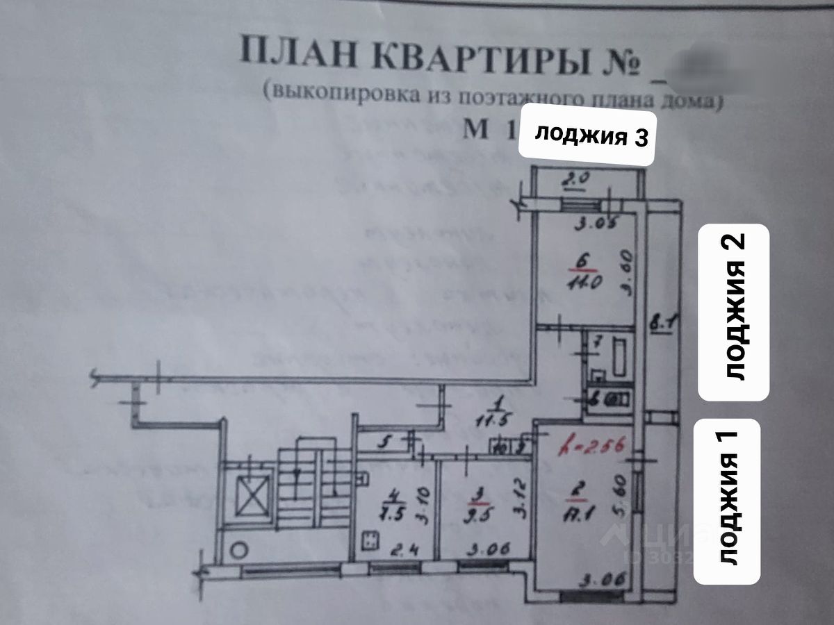 Купить 3-комнатную квартиру на улице Юбилейная в городе Псков, продажа  трехкомнатных квартир во вторичке и первичке на Циан. Найдено 9 объявлений