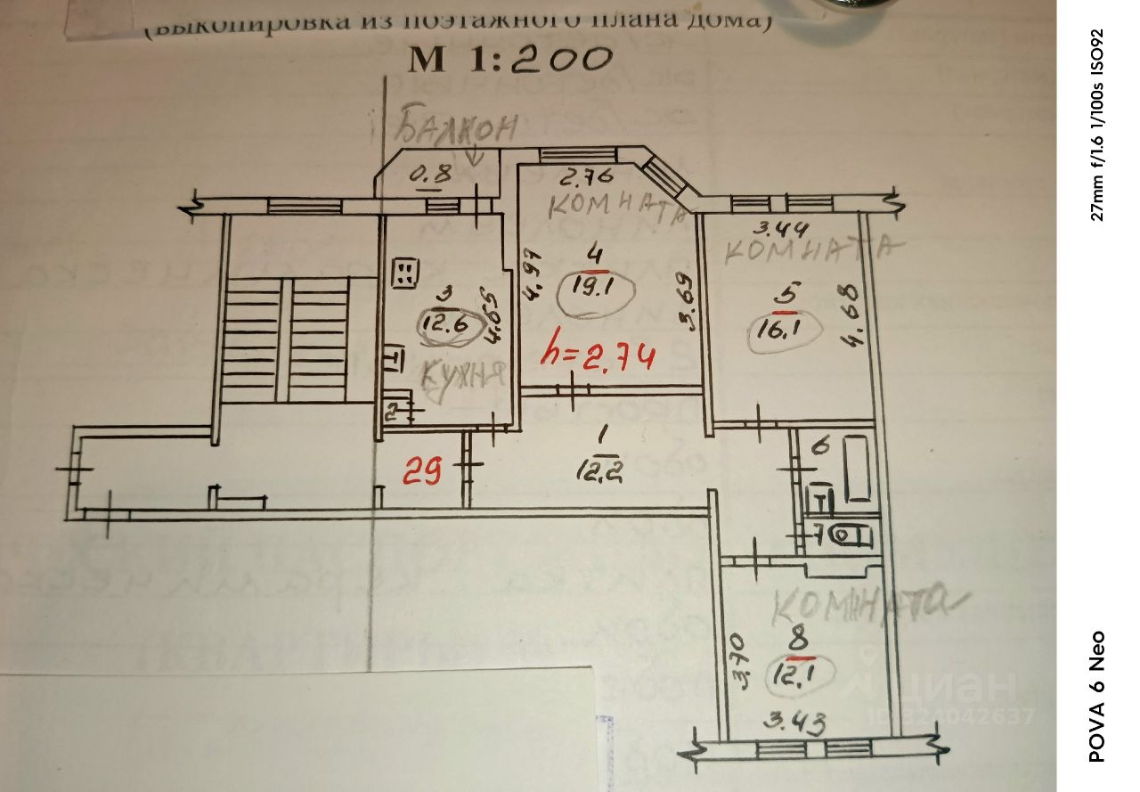 3-к кв. Псковская область, Псков Юбилейная ул., 32Б (81.0 м²)
