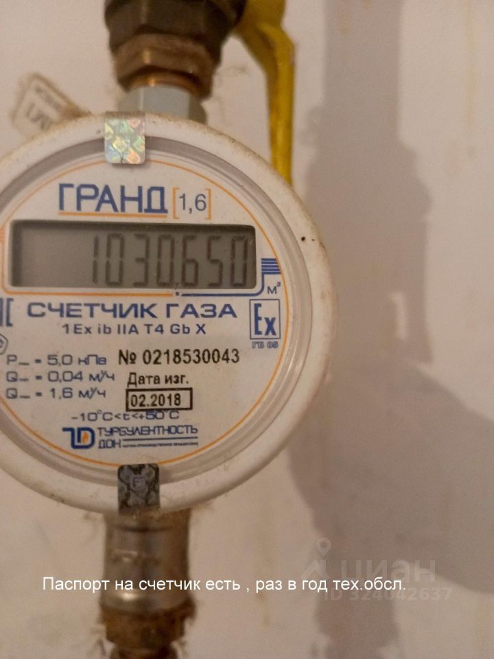 3-к кв. Псковская область, Псков Юбилейная ул., 32Б (81.0 м²)