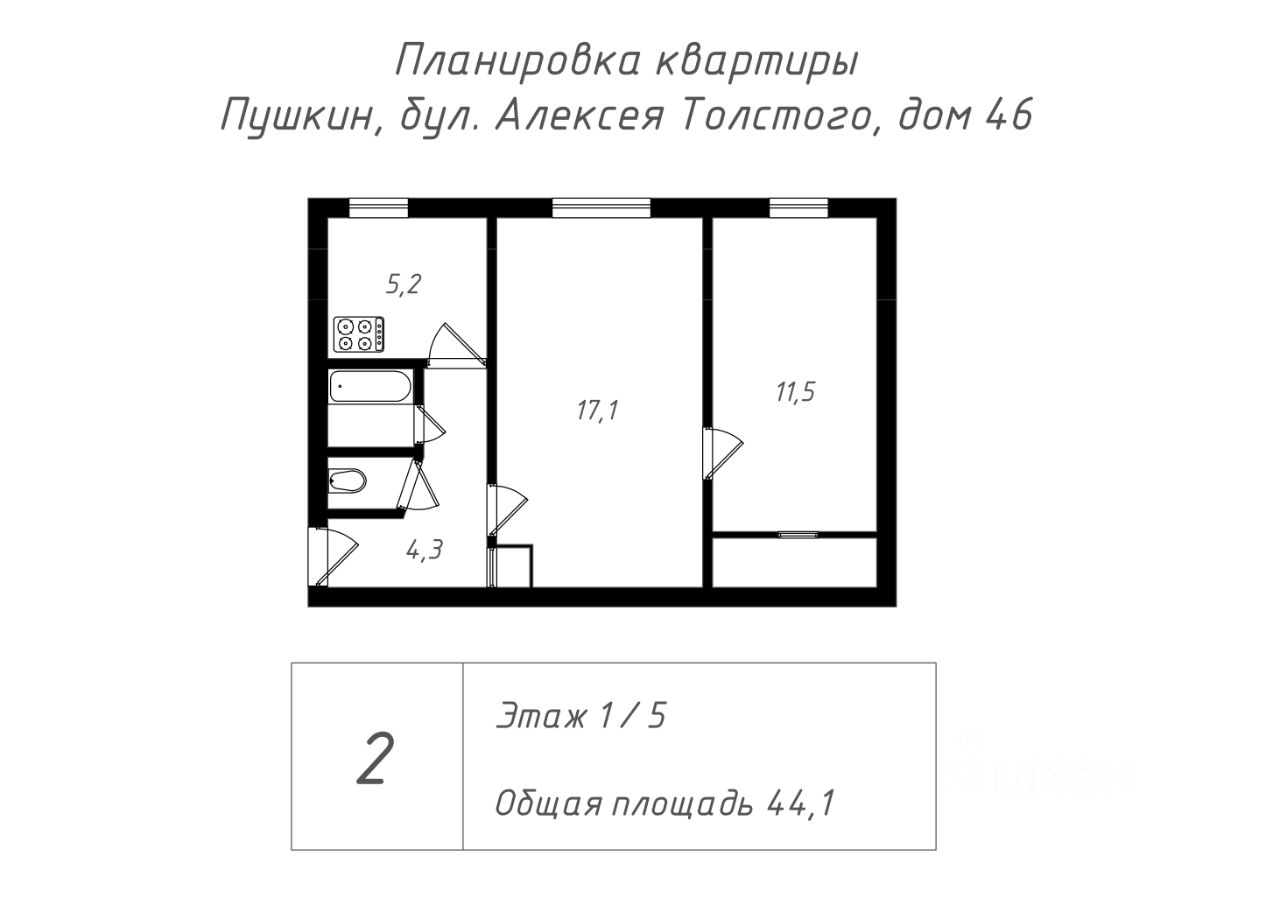 Купить 2-комнатную квартиру вторичка в Пушкине, продажа 2-комнатных квартир  на вторичном рынке. Найдено 161 объявление.