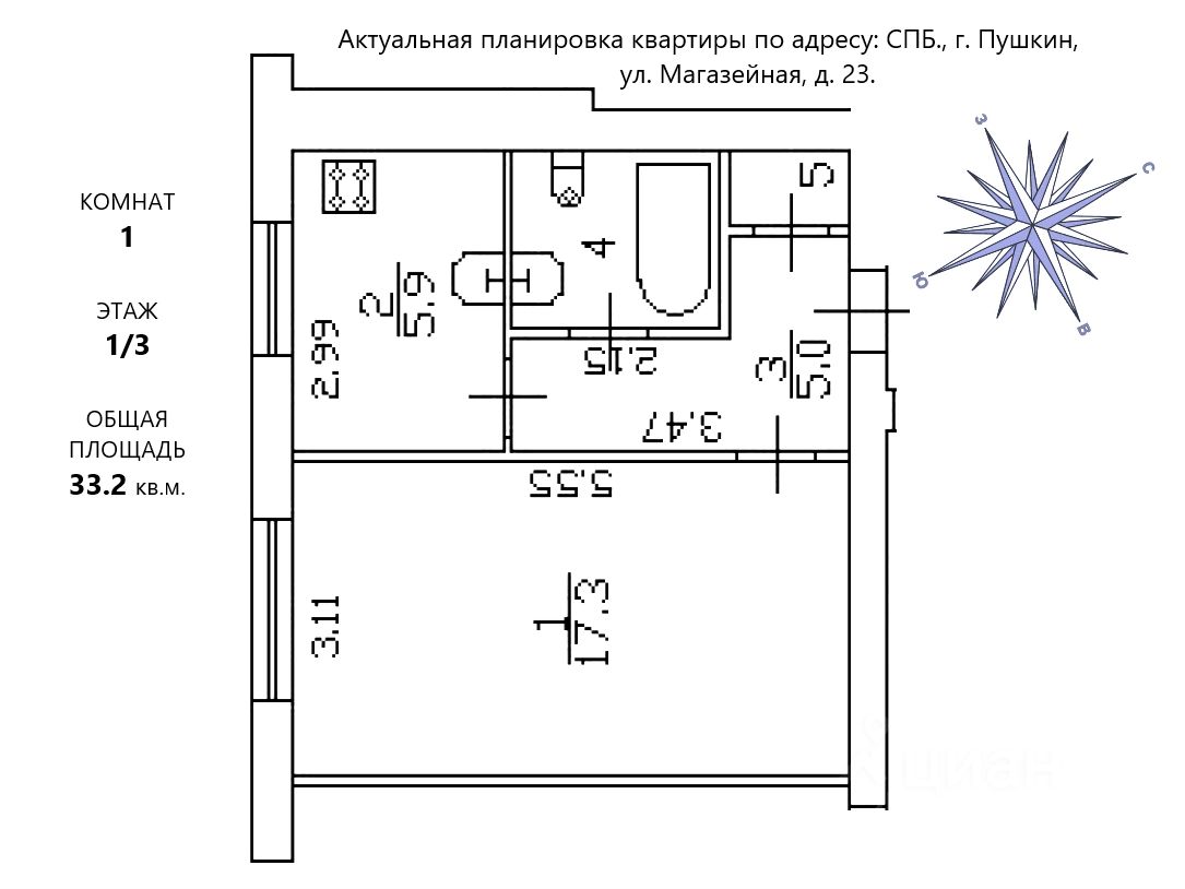 Купить 1-комнатную квартиру на улице Магазейная в городе Пушкин в  Санкт-Петербурге, продажа однокомнатных квартир во вторичке и первичке на  Циан. Найдено 2 объявления