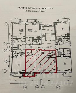 2-комн.кв., 69 м², этаж 8