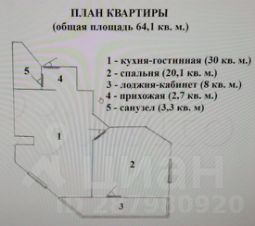 2-комн.кв., 70 м², этаж 24