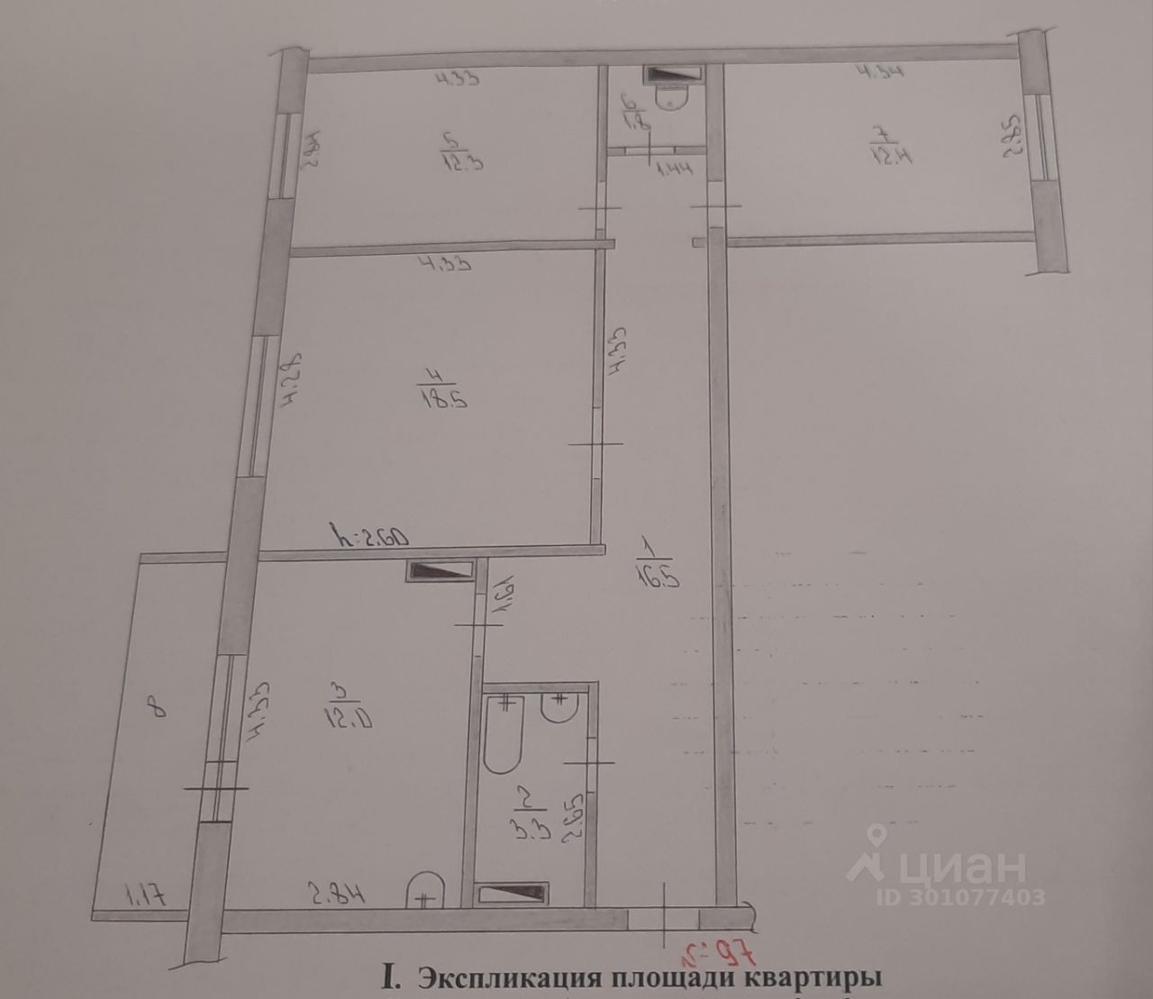 Купить 3-комнатную квартиру на улице Святослава Федорова в городе Пыть-Ях,  продажа трехкомнатных квартир во вторичке и первичке на Циан. Найдено 2  объявления