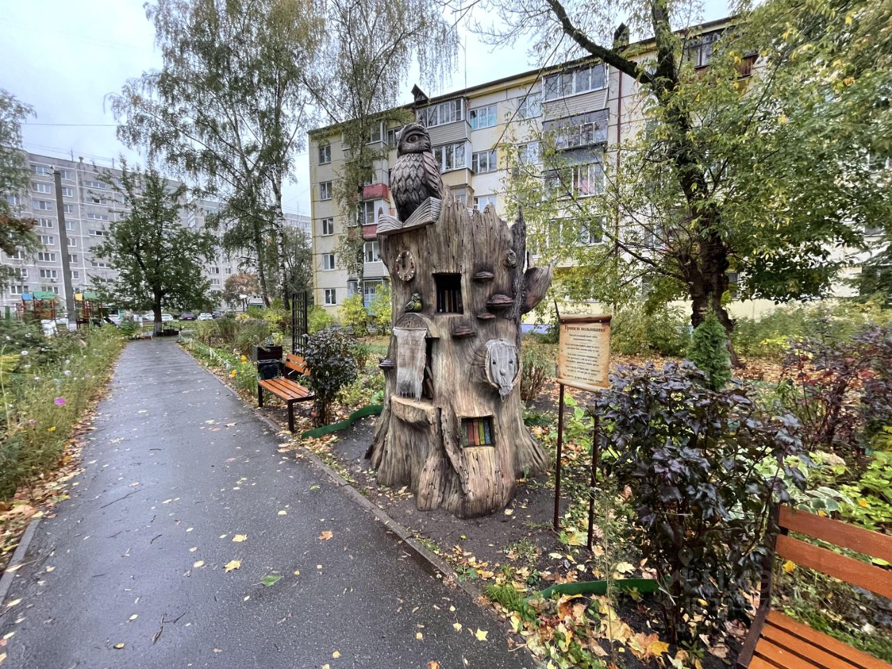 Купить двухкомнатную квартиру 45.1м² ул. Михалевича, 14, Раменское ...