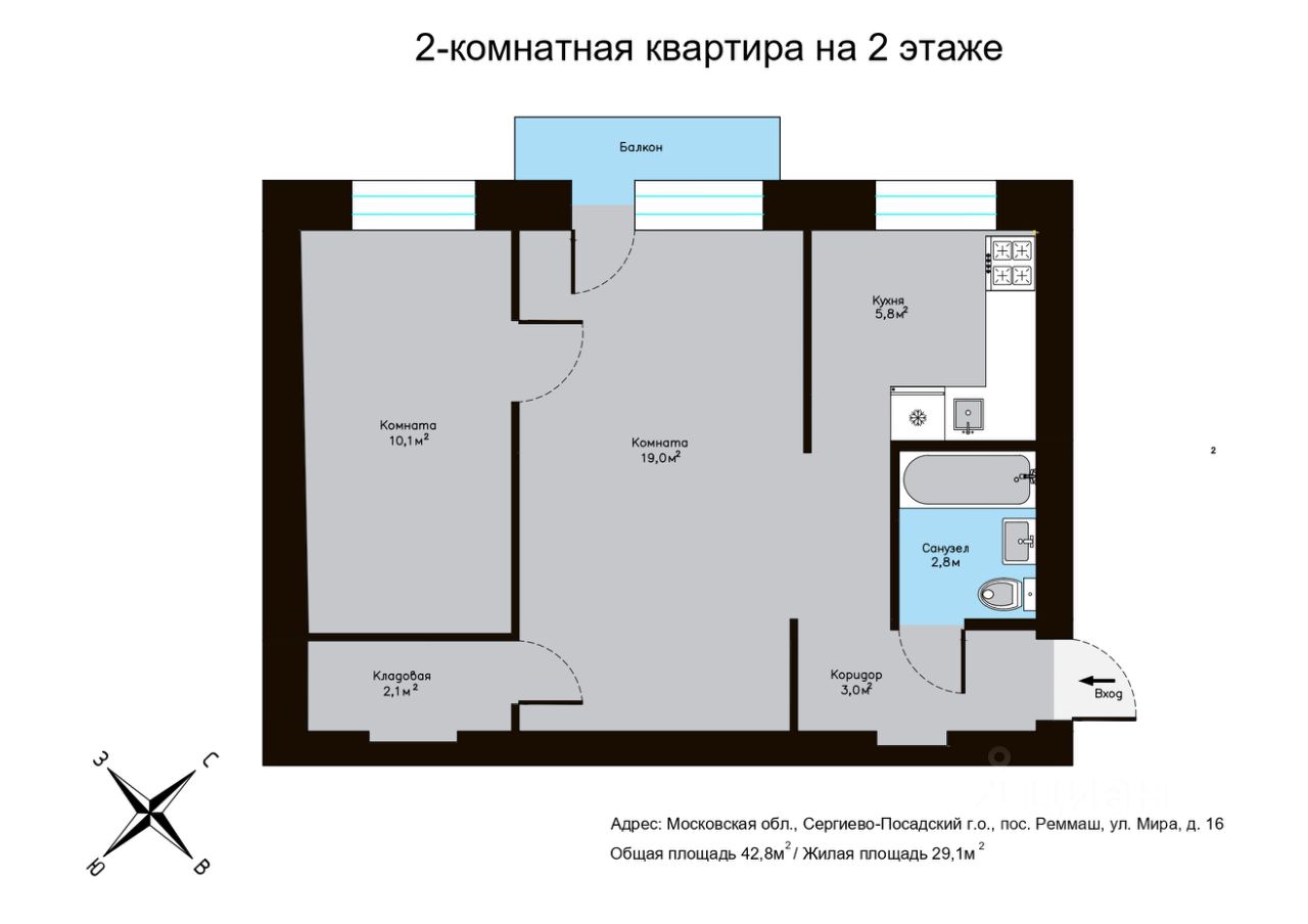 Купить 2-комнатную квартиру в поселке Реммаш Московской области, продажа  двухкомнатных квартир во вторичке и первичке на Циан. Найдено 11 объявлений