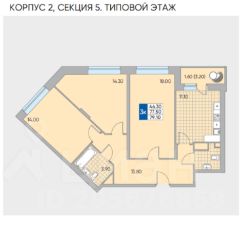 3-комн.кв., 80 м², этаж 3