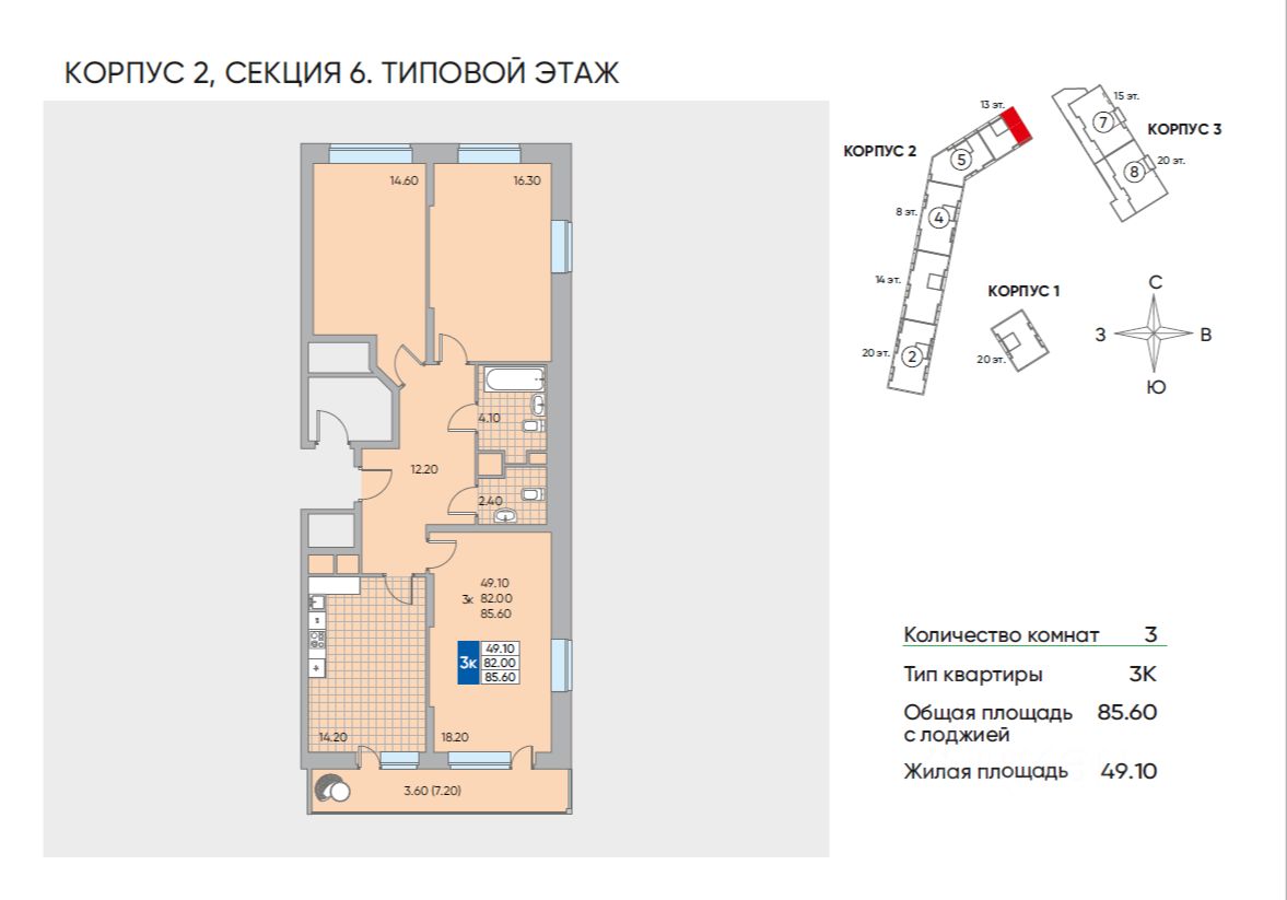 Купить квартиру без ремонта рядом с метро Реутов. Найдено 194 объявления.