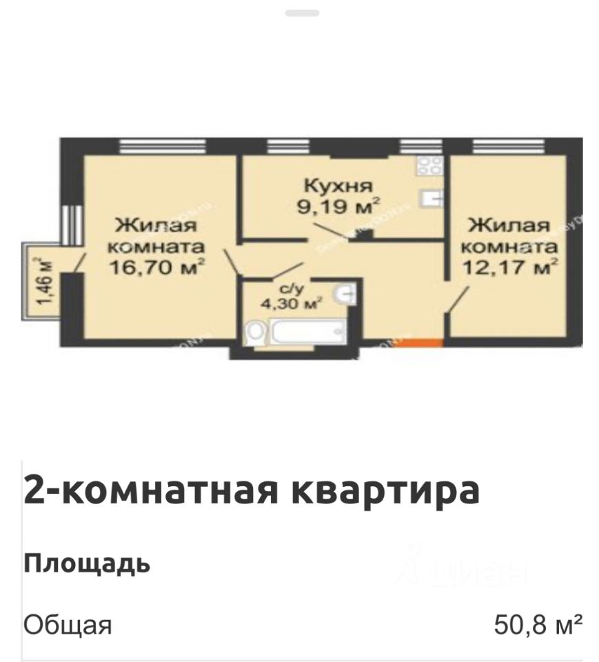 Продажа двухкомнатной квартиры 50м² Доломановский пер., Ростов-на-Дону,  Ростовская область - база ЦИАН, объявление 304070647