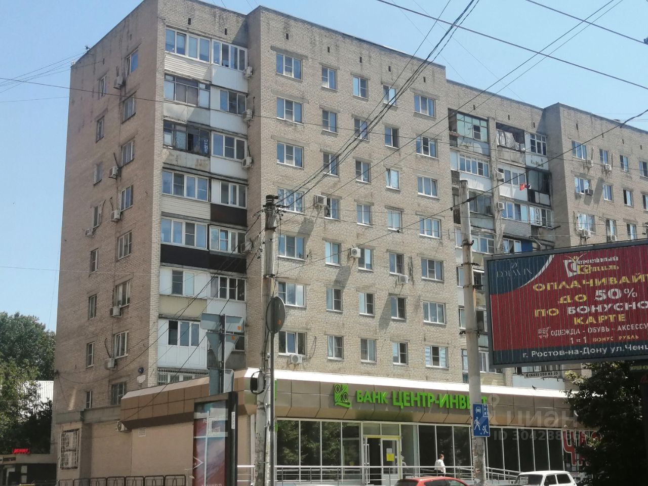 Продажа двухкомнатной квартиры 51м² просп. Сельмаш, 94, Ростов-на-Дону,  Ростовская область - база ЦИАН, объявление 304288669