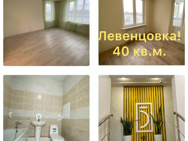 1-комн., 40 м², 4/19 этаж