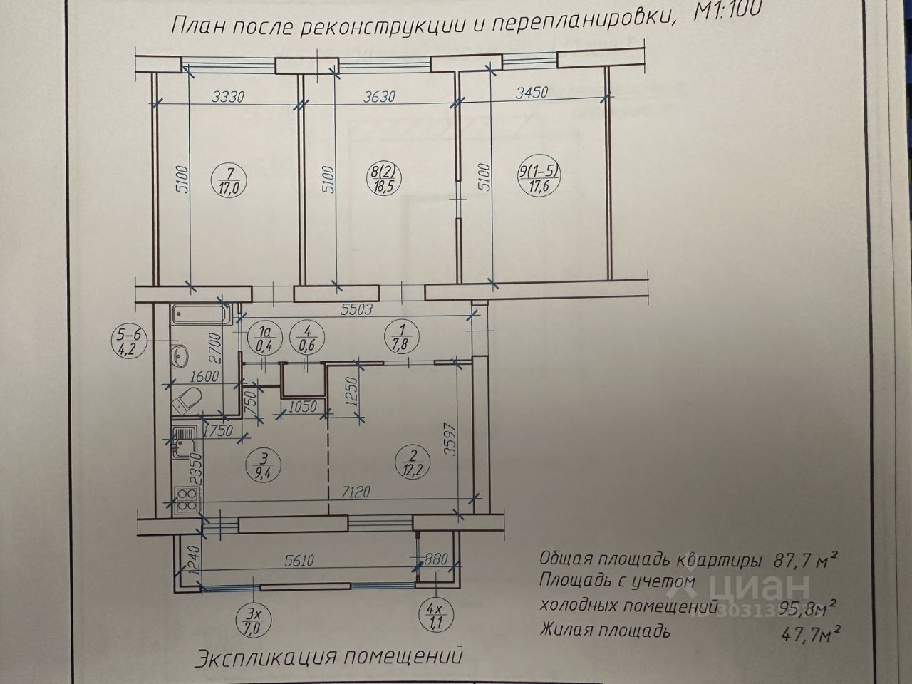 Купить квартиру на 1 этаже в микрорайоне Военвед в городе Ростов-на-Дону.  Найдено 20 объявлений.