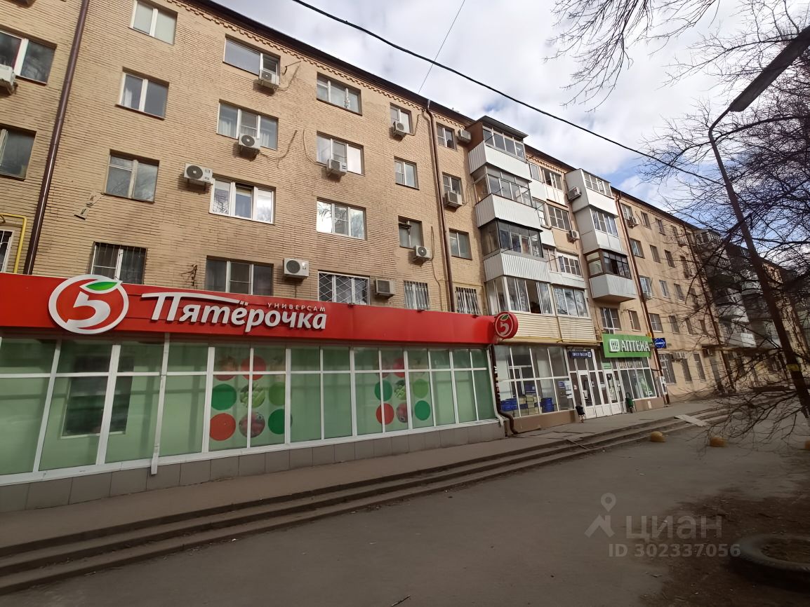 Продаю четырехкомнатную квартиру 62,8м² ул. Оганова, 10, Ростов-на-Дону,  Ростовская область - база ЦИАН, объявление 302337056