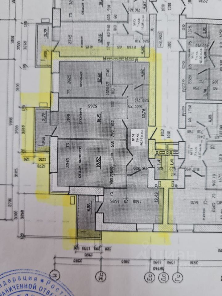 Продается3-комн.квартира,78,6м²