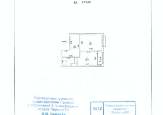 1-комн.кв., 46 м², этаж 8