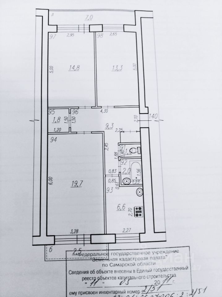 Купить трехкомнатную квартиру 68.5м² просп. Ленина, 14, Самара ...
