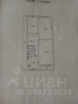 3-комн.кв., 62 м², этаж 2