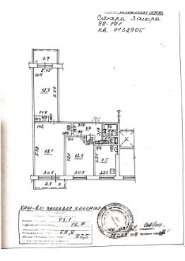 3-комн.кв., 60 м², этаж 9