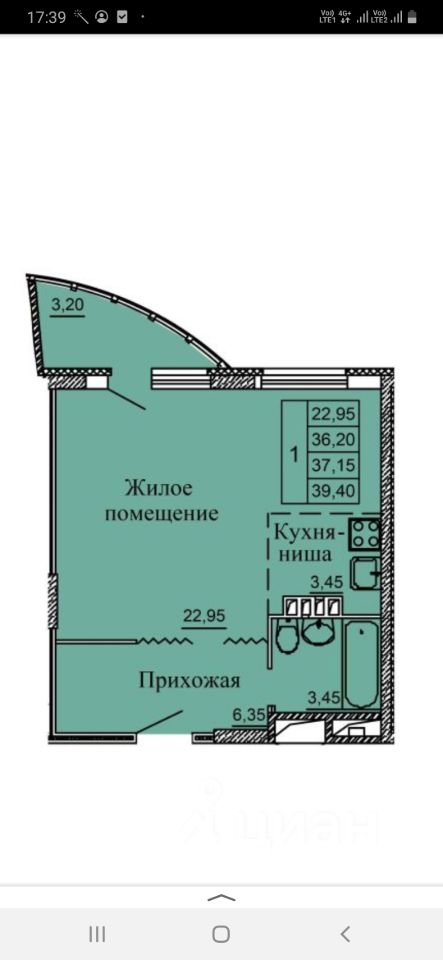 Купить Квартиру В Иваново Ул Ермака