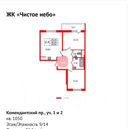 2-комн.кв., 60 м², этаж 9