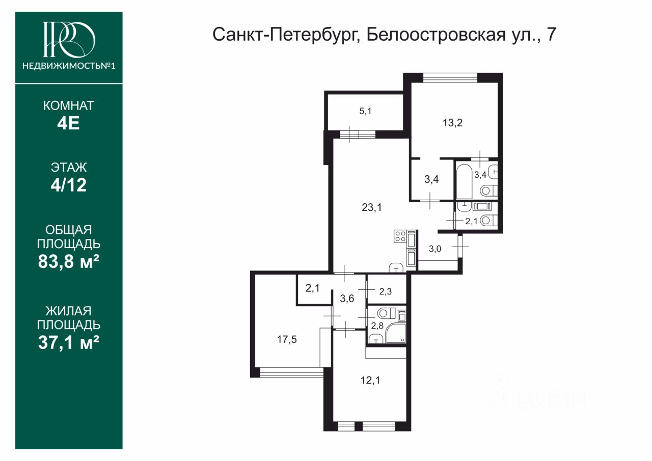 Купить 4-комнатную квартиру на улице Белоостровская в Санкт-Петербурге,  продажа четырехкомнатных квартир во вторичке и первичке на Циан. Найдено 4  объявления