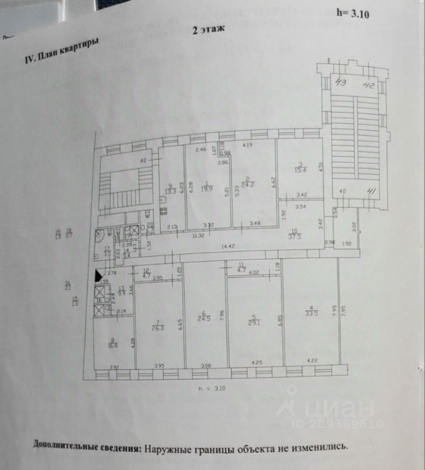 Купить квартиру на улице Большая Московская дом 1-3 в Санкт-Петербурге,  продажа жилой недвижимости на Циан. Найдено 3 объявления