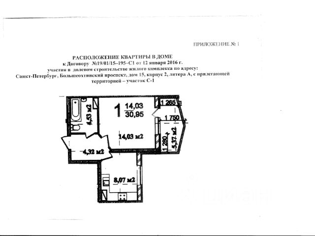 1-комн., 31,5 м², 5/10 этаж