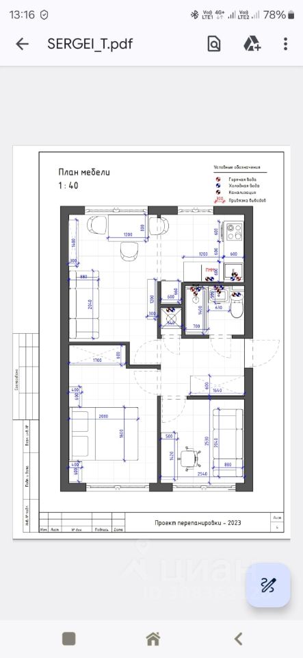 Сдается3-комн.квартира,41,4м²