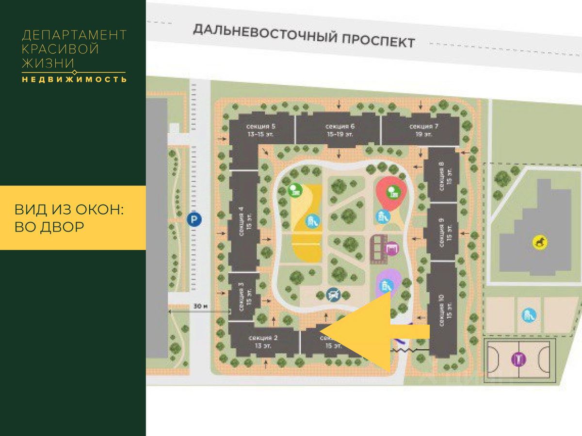 Купить квартиру вторичка на проспекте Дальневосточный в Санкт-Петербурге,  продажа квартир на вторичном рынке. Найдено 105 объявлений.