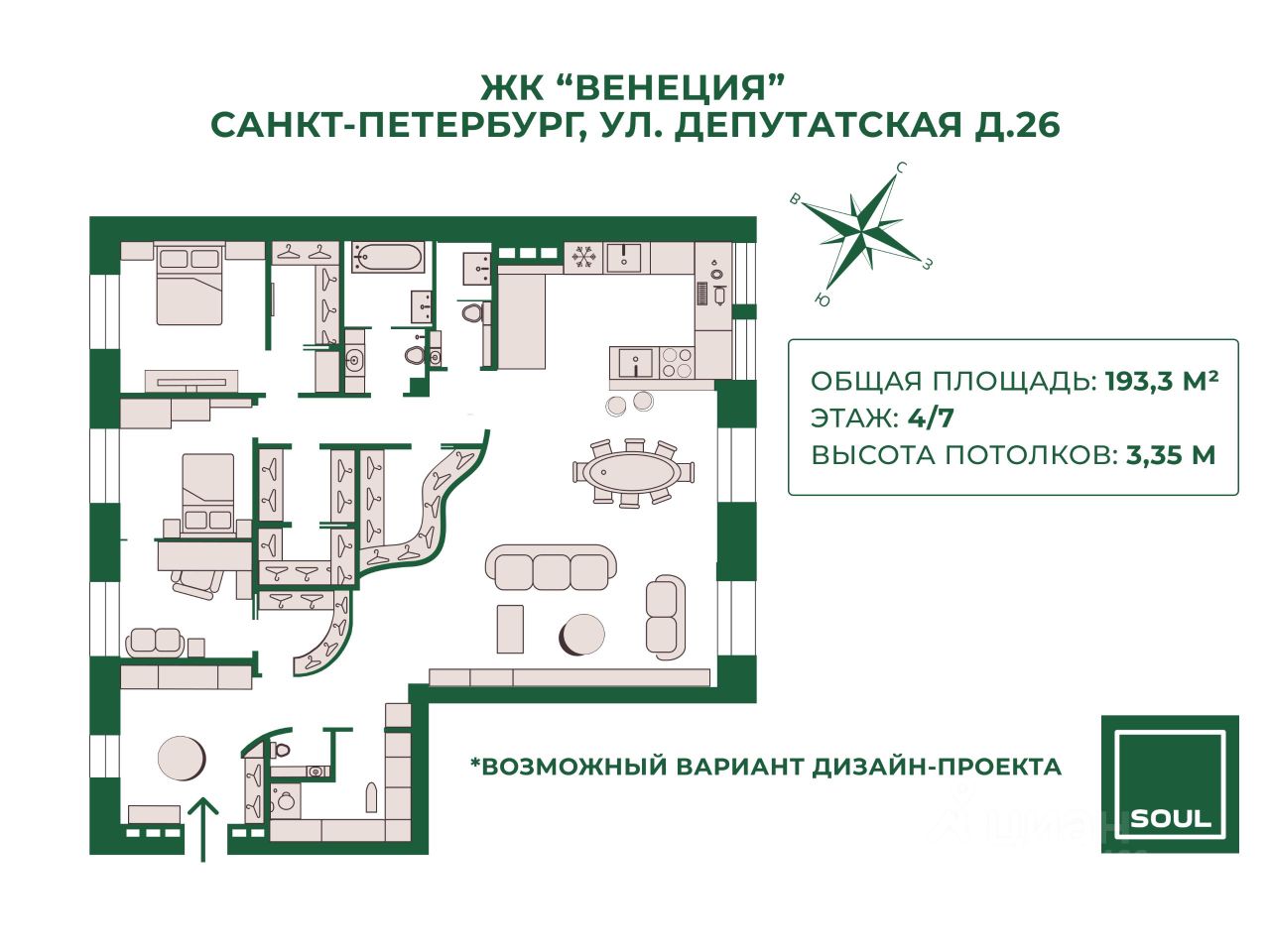 Купить квартиру на улице Депутатская в Санкт-Петербурге, продажа квартир во  вторичке и первичке на Циан. Найдено 8 объявлений