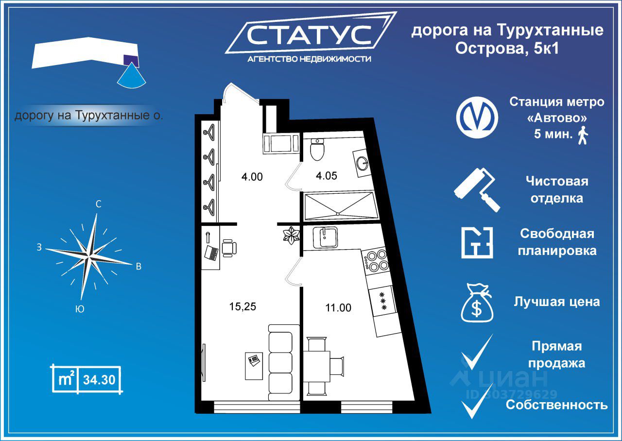 Купить квартиру вторичка на дороге На Турухтанные острова в  Санкт-Петербурге, продажа квартир на вторичном рынке. Найдено 16 объявлений.