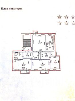 3-комн.кв., 134 м², этаж 3