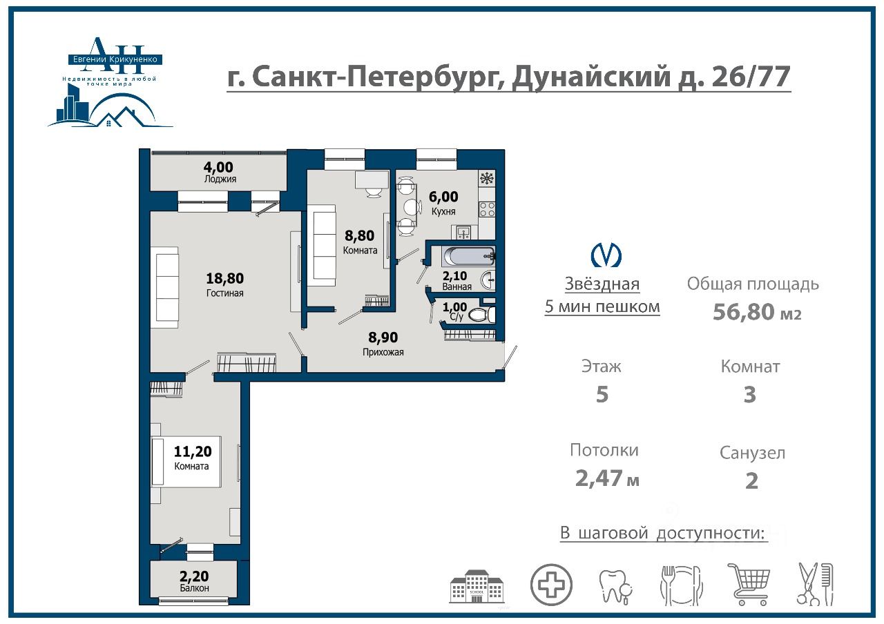 Купить 3-комнатную квартиру вторичка в районе Московский в Санкт-Петербурге,  продажа 3-комнатных квартир на вторичном рынке. Найдено 437 объявлений.