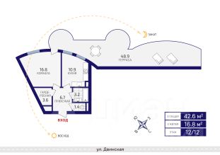 1-комн.кв., 67 м², этаж 12