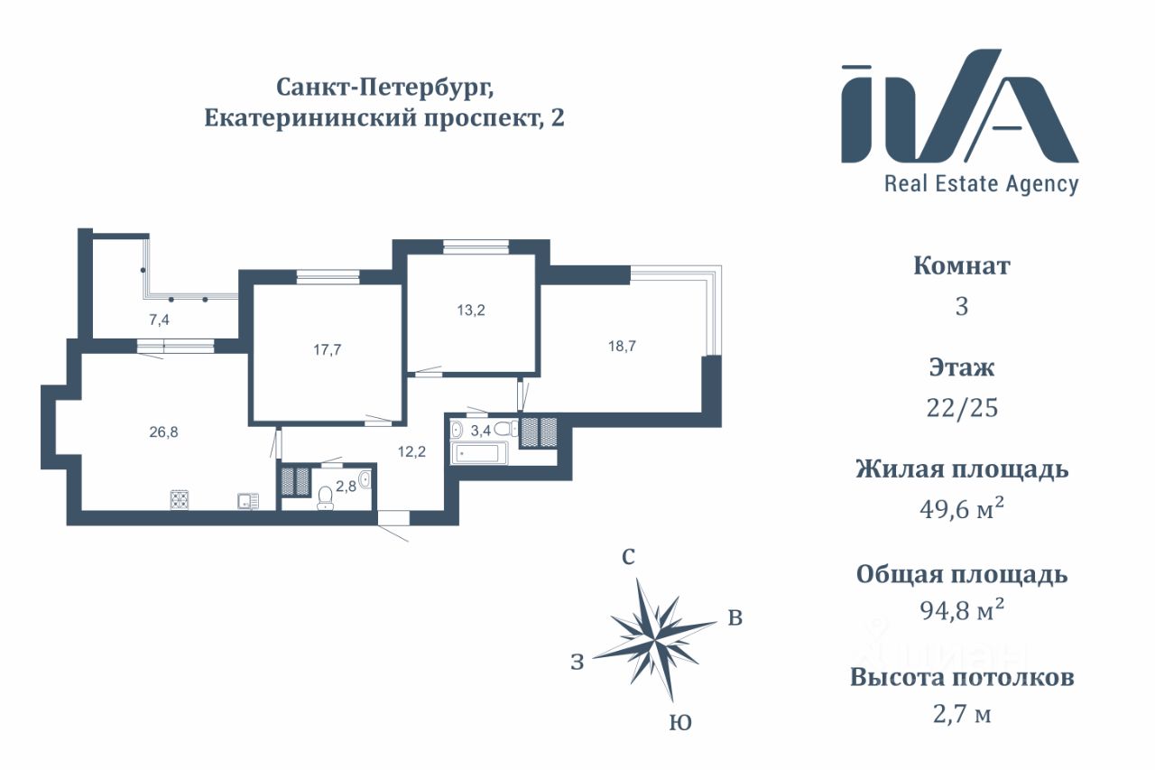 3-комн. кв., р-н Красногвардейский