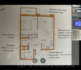 2-комн.кв., 47 м², этаж 8