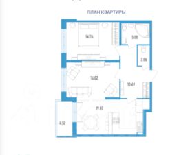 2-комн.кв., 69 м², этаж 4