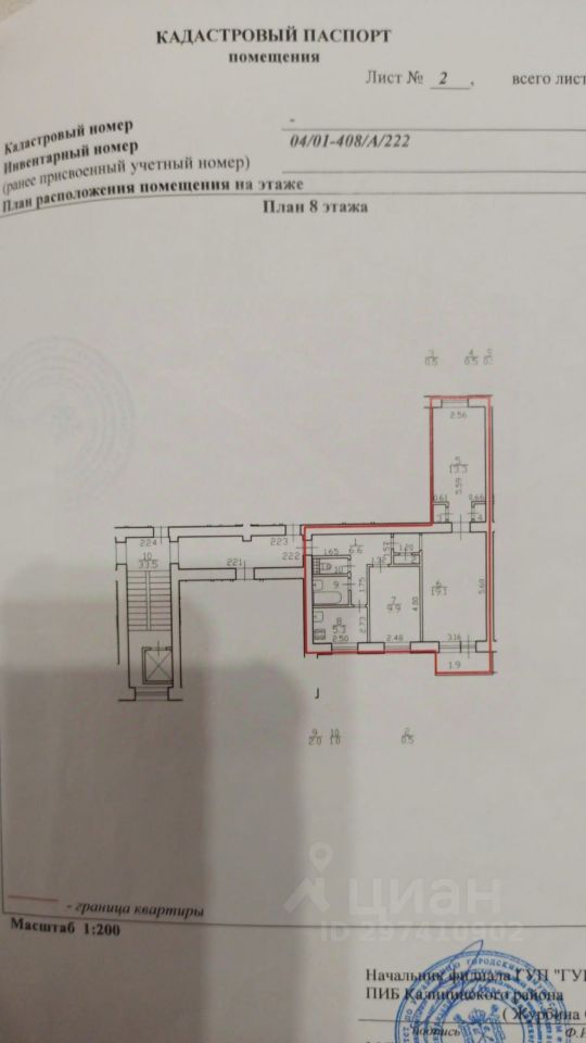 Продается3-комн.квартира,58,7м²