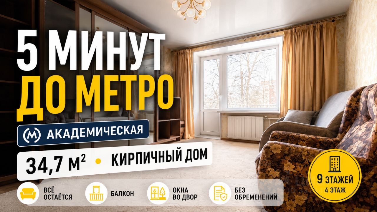 1-комн. кв., р-н Калининский, Санкт-Петербург