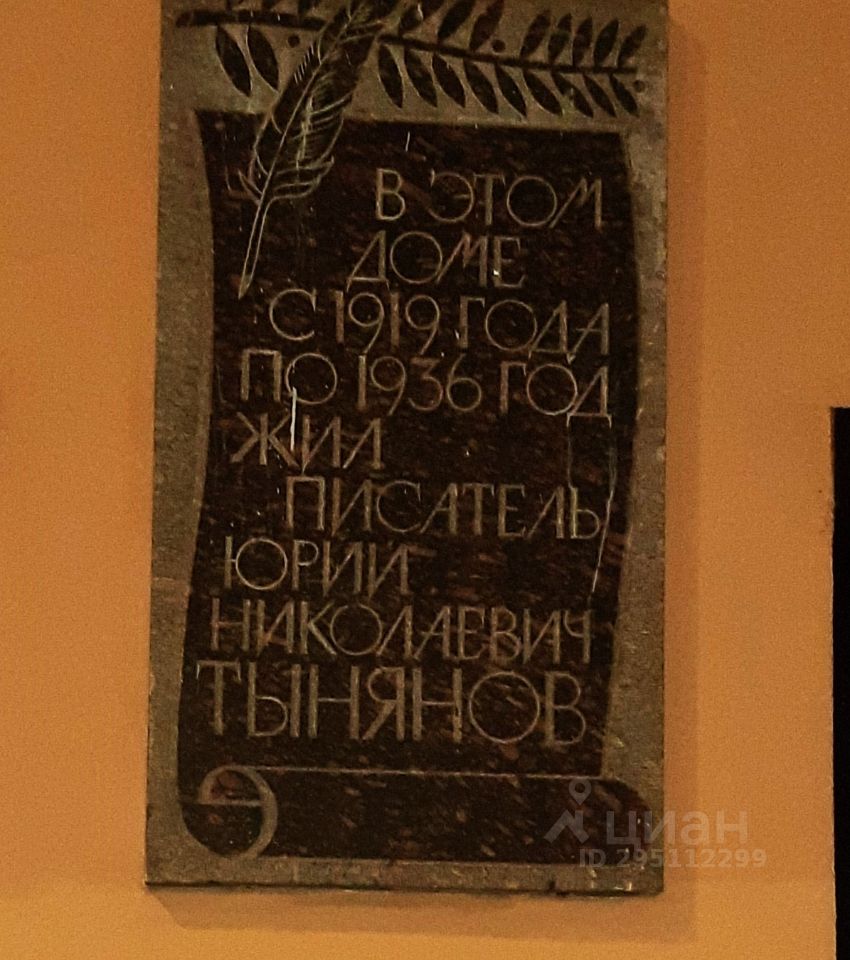 Купить квартиру на проспекте Греческий дом 15 в Санкт-Петербурге, продажа  жилой недвижимости на Циан. Найдено 1 объявление