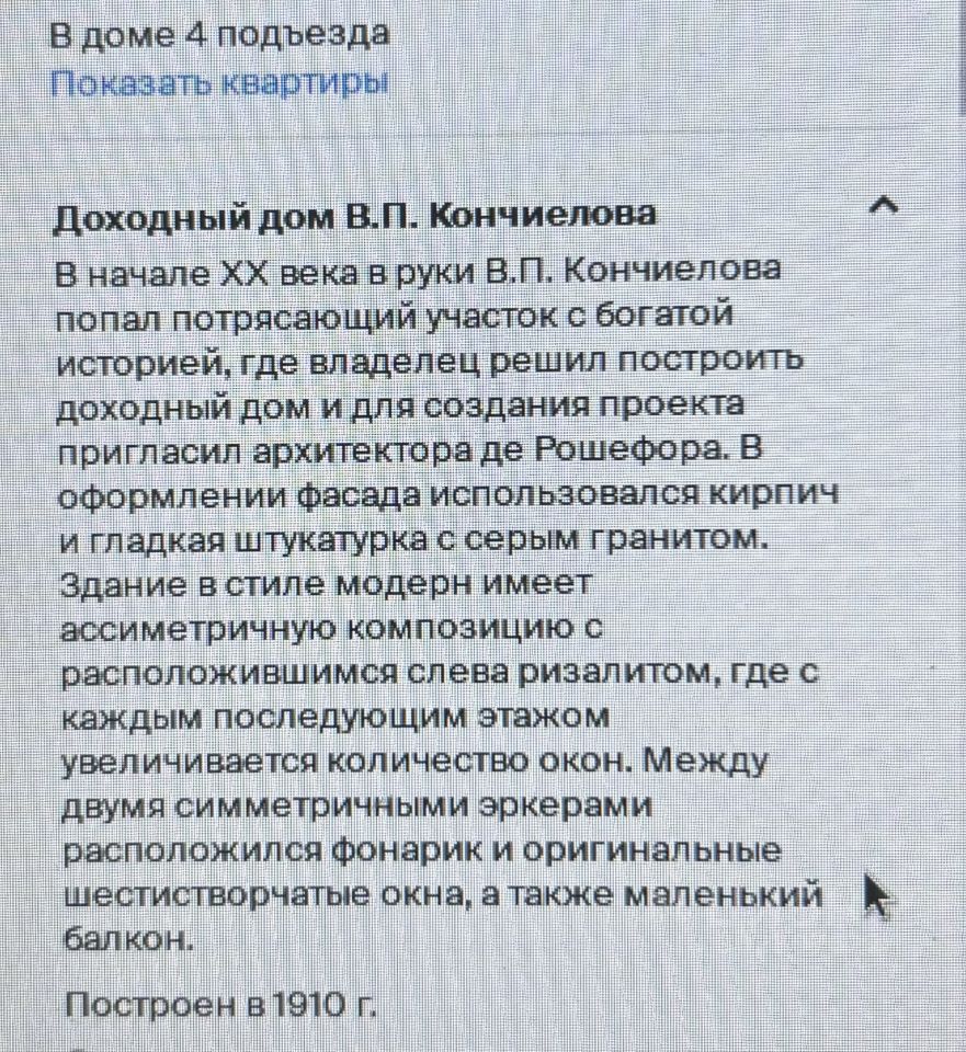 Купить квартиру на улице Исполкомская в Санкт-Петербурге, продажа квартир  во вторичке и первичке на Циан. Найдено 19 объявлений