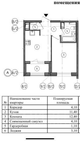 1-комн.кв., 33 м², этаж 4